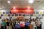 廈門(mén)市企業(yè)合同管理協(xié)會(huì)30多家會(huì)員單位代表及領(lǐng)導(dǎo)受邀蒞臨中閩百匯梧村商場(chǎng)參觀(guān)、走訪(fǎng)